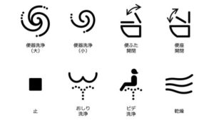 japanese markings